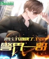 Hongkong: Từ Vạn Năng Số Liệu Bắt Đầu Vô Địch!